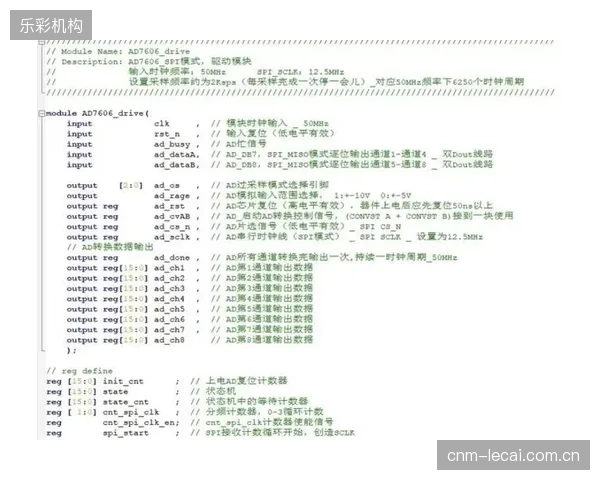 全链路IP化的体育转播音频系统，其端到端延迟在FPGA矩阵的优化下已稳定控制在1毫秒以内